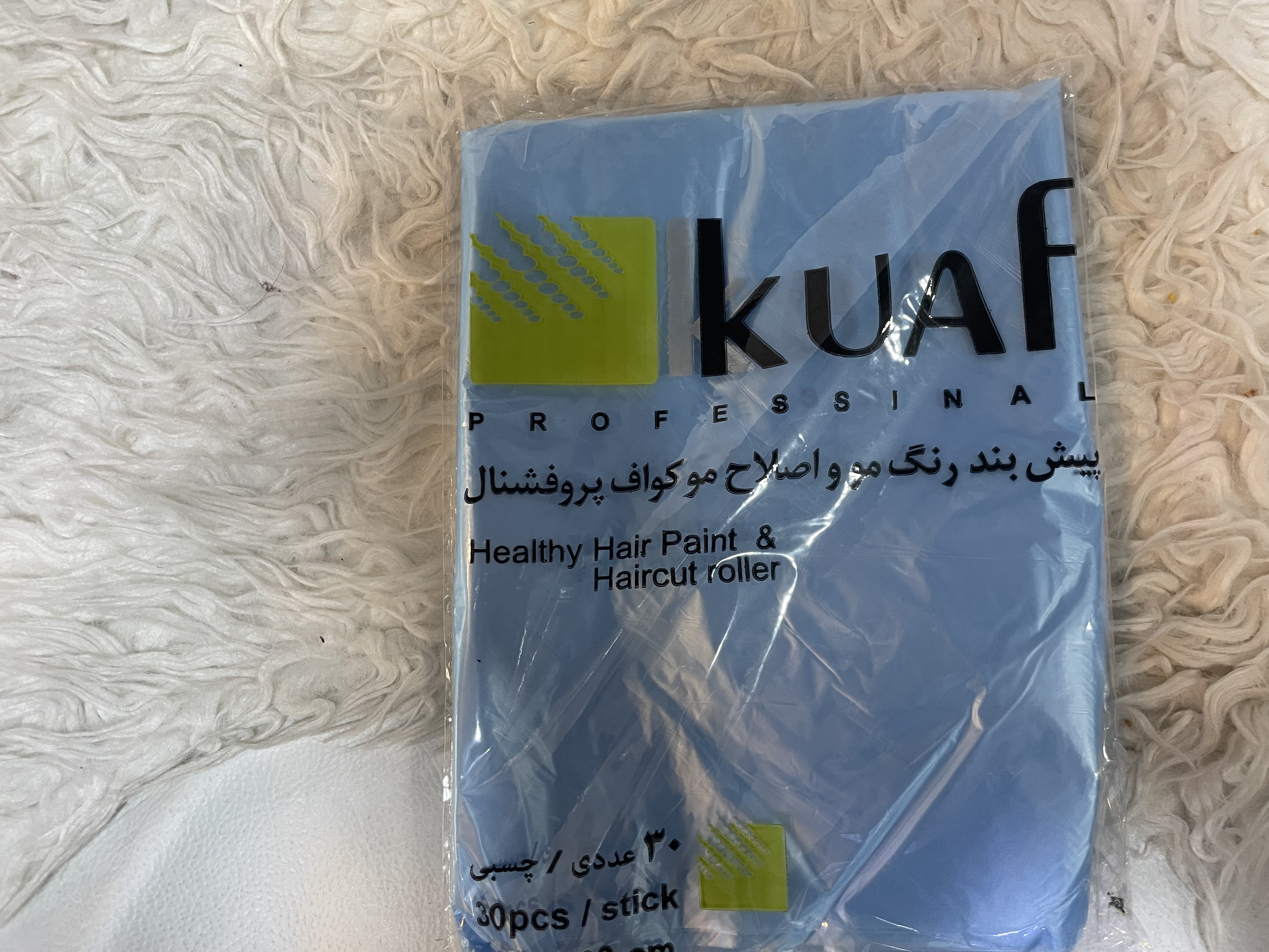 پشتە ماڵی سەفەر